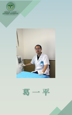 導師名片模板-碩導_13.png